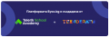 Telerik Academy и Буки.bg - НУ Св. Св. Кирил и Методий - Троян