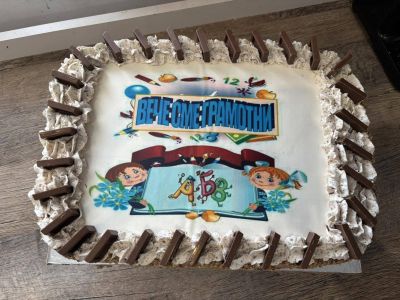 Празник на буквите 2026 4