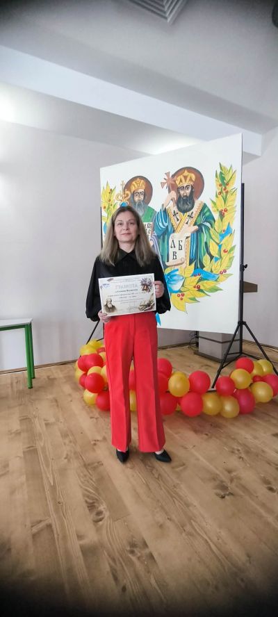 Грамота за високопрофесионална дейност 3