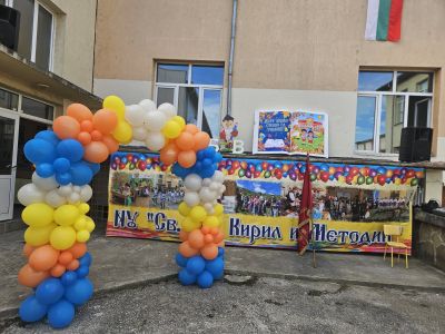 15. септември 2026 година 1