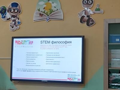 STEM и STEAM обучение за учители 2