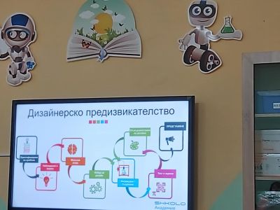 STEM и STEAM обучение за учители 4