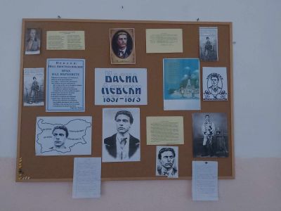 Левски - НУ Св. Св. Кирил и Методий - Троян